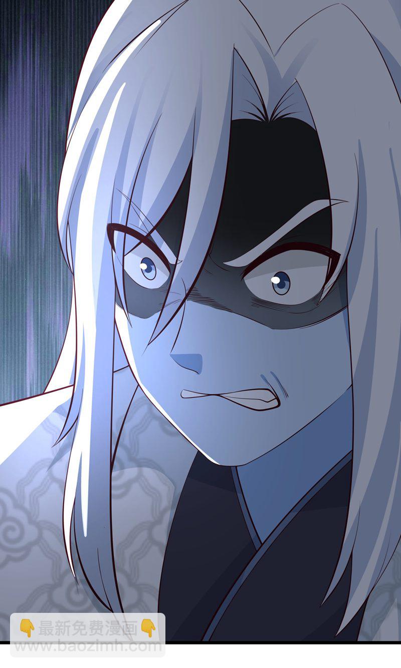 🍹混沌丹神 第419话 异常 第12页
