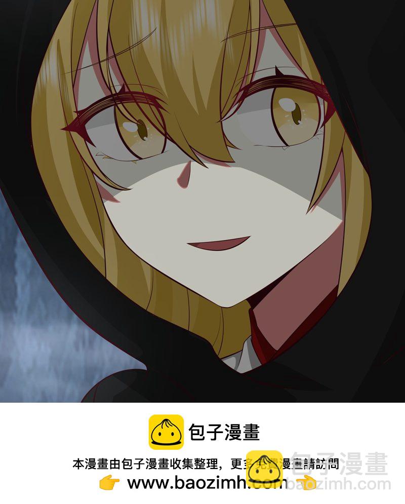 🍹混沌丹神 第419话 异常 第22页
