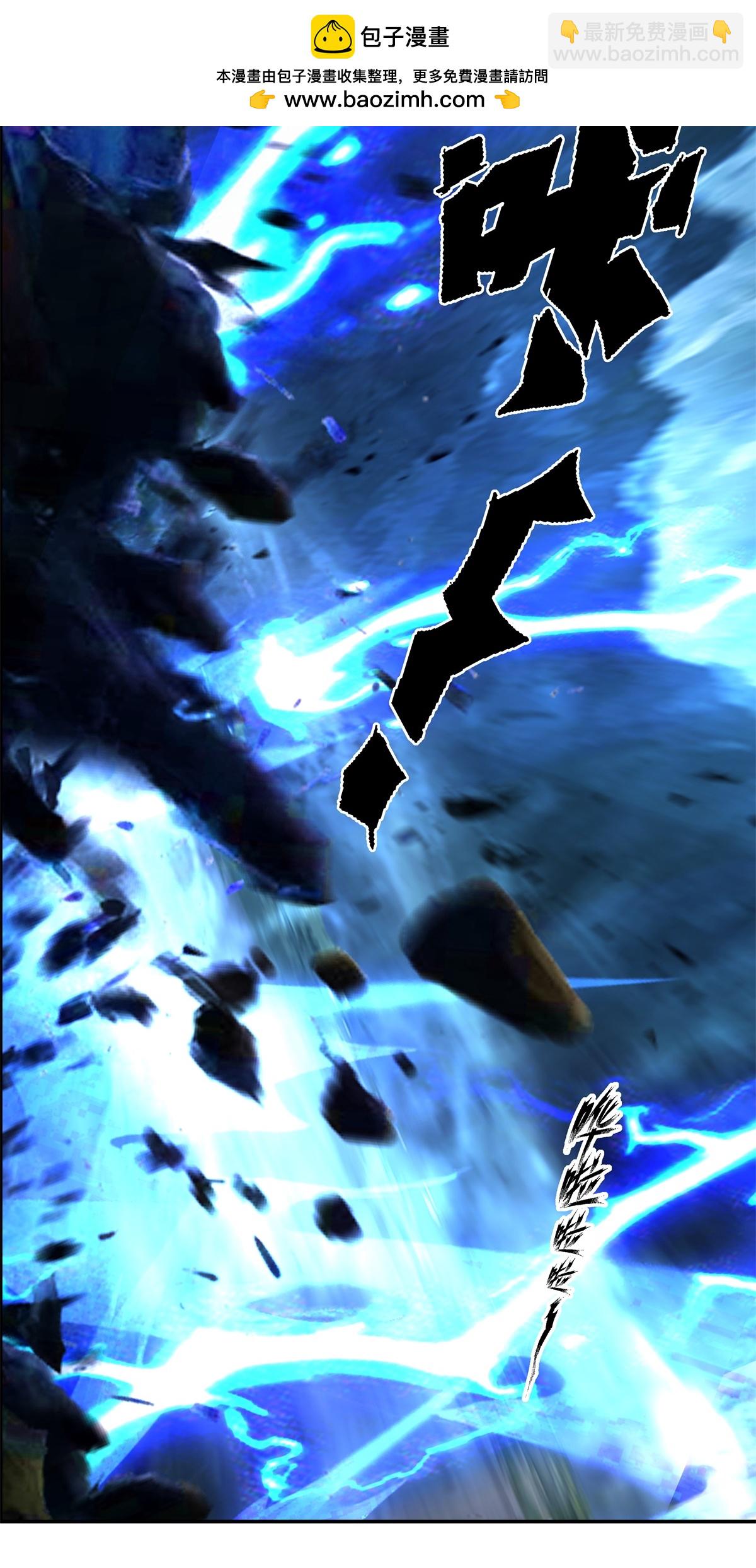 🍹混沌丹神 第421话 风暴来袭 第21页