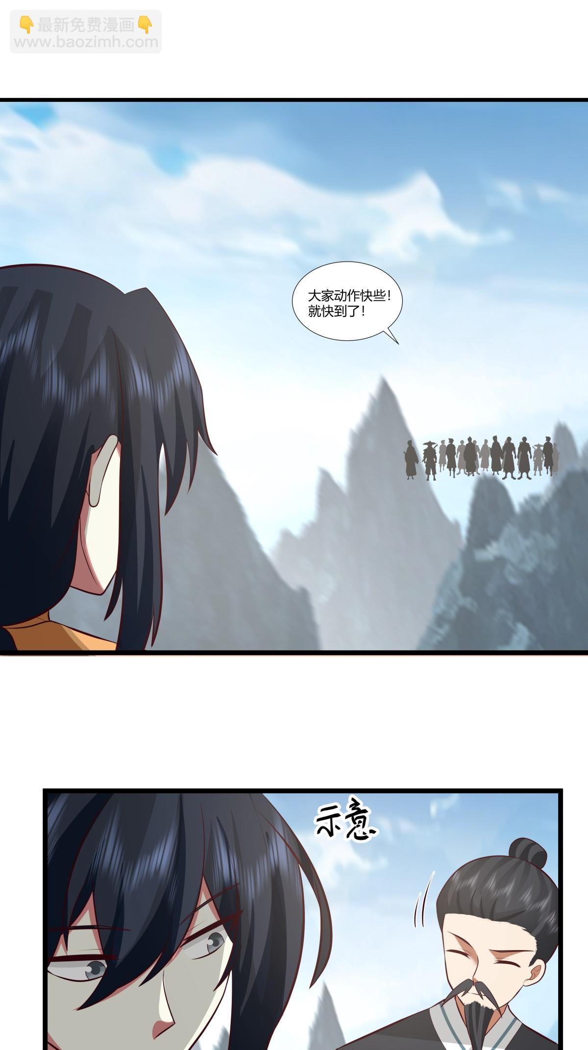 🍹混沌丹神 第423话 灵晶异常 第11页