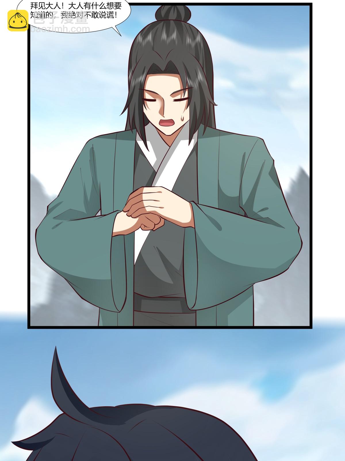🍹混沌丹神 第423话 灵晶异常 第14页