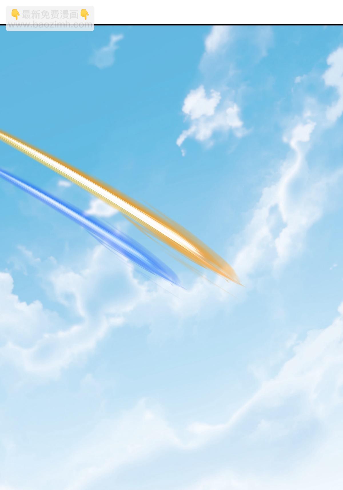 🍹混沌丹神 第423话 灵晶异常 第3页