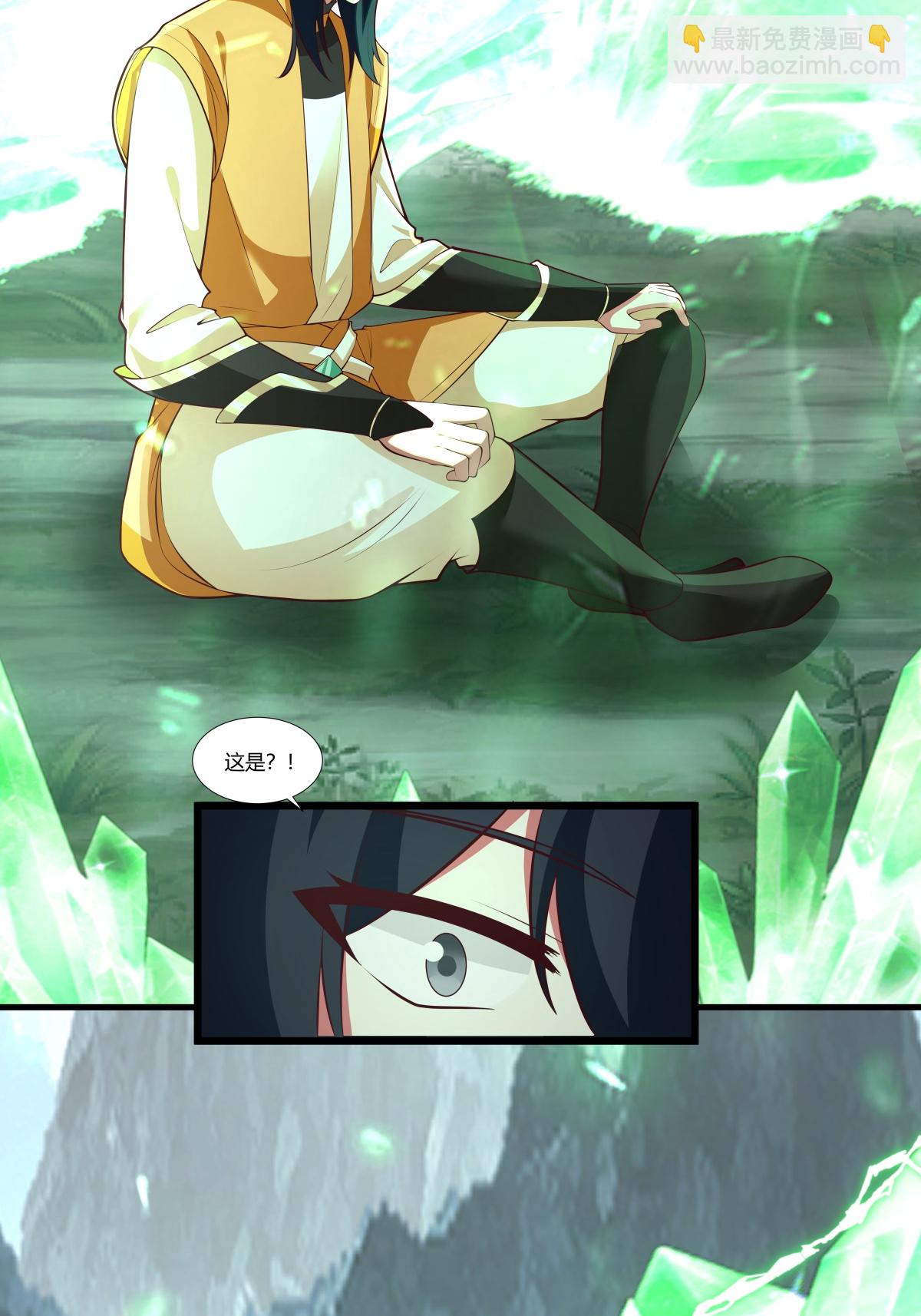 🍹混沌丹神 第423话 灵晶异常 第7页