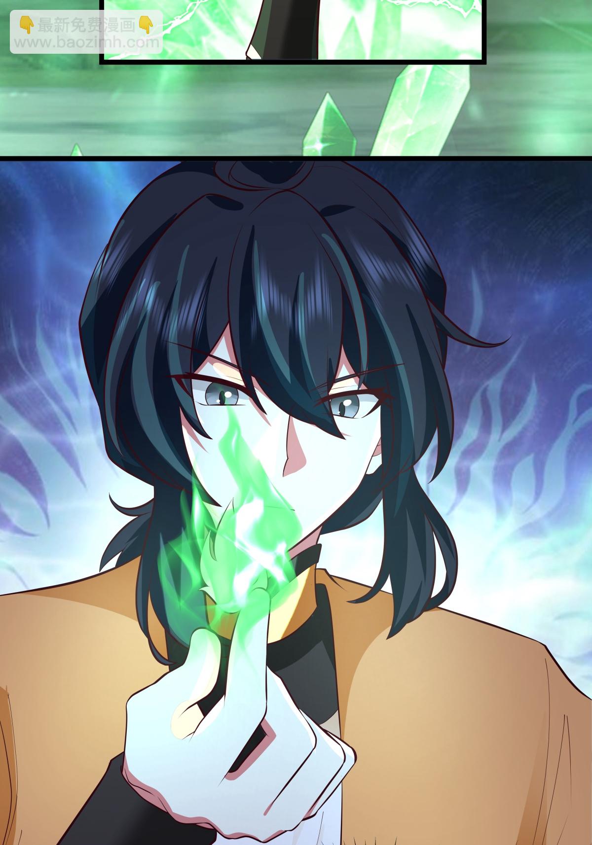 🍹混沌丹神 第423话 灵晶异常 第9页