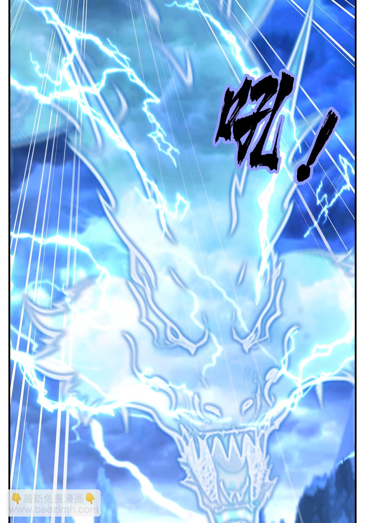 🍹混沌丹神 第425话 凝聚金丹 第11页