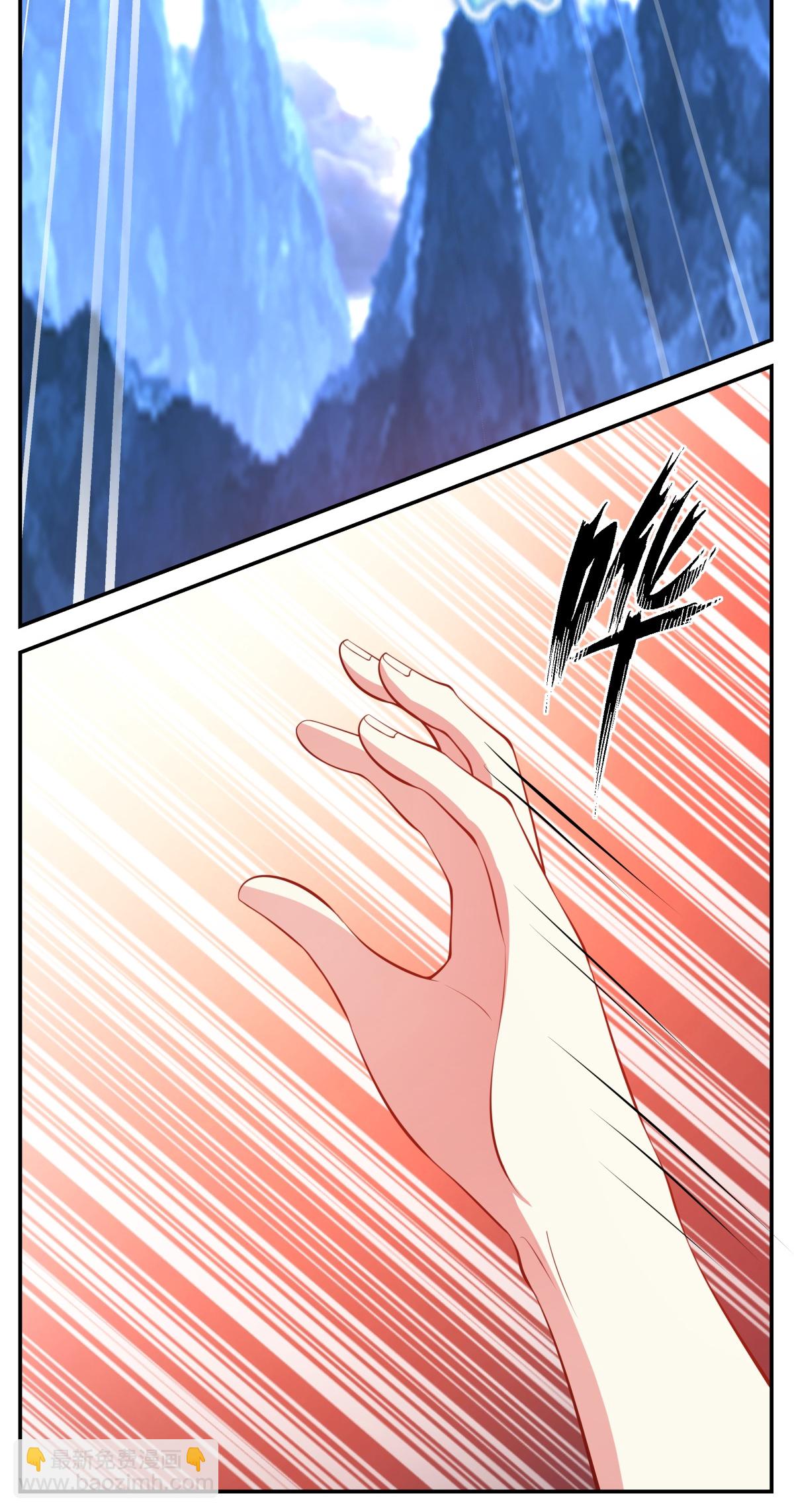 🍹混沌丹神 第425话 凝聚金丹 第12页
