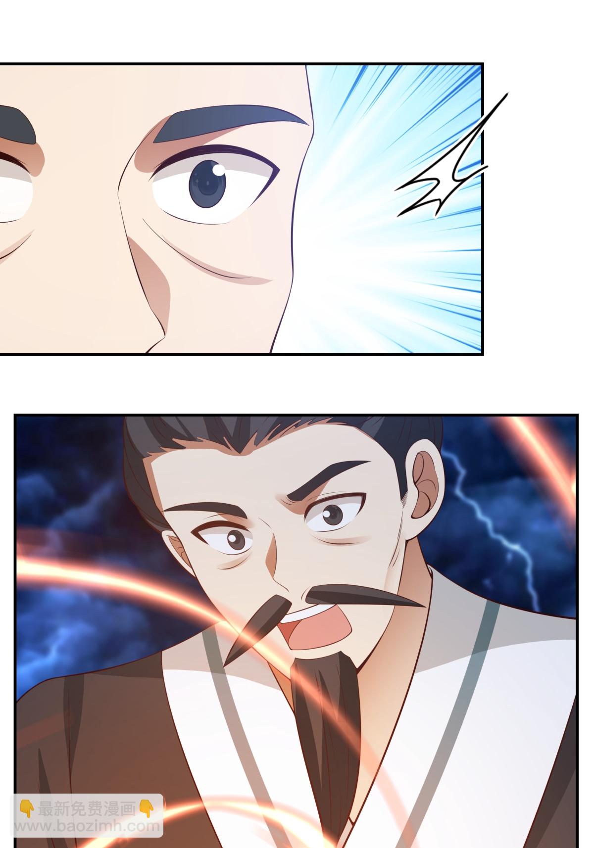 🍹混沌丹神 第425话 凝聚金丹 第16页