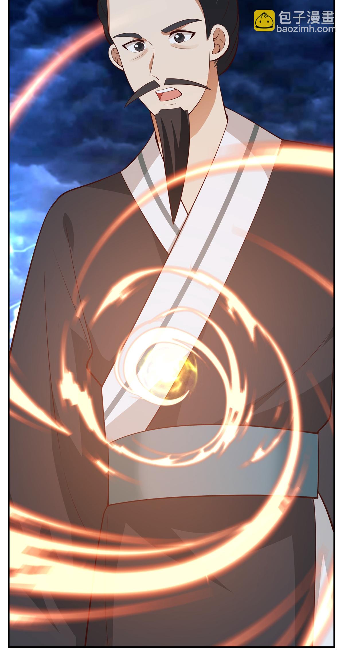 🍹混沌丹神 第425话 凝聚金丹 第6页