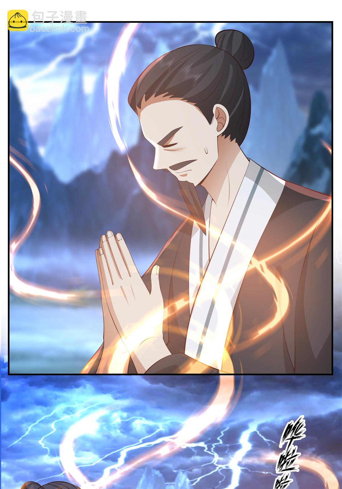 🍹混沌丹神 第425话 凝聚金丹 第7页