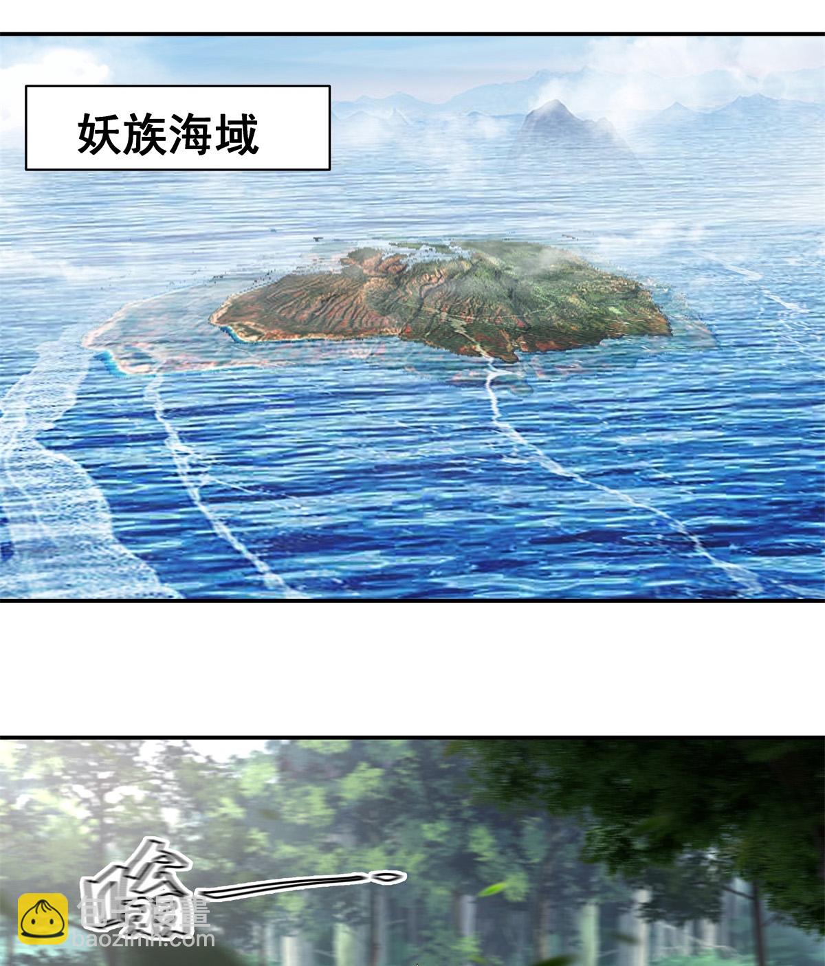 🍹混沌丹神 第427话 洞府异变 第11页