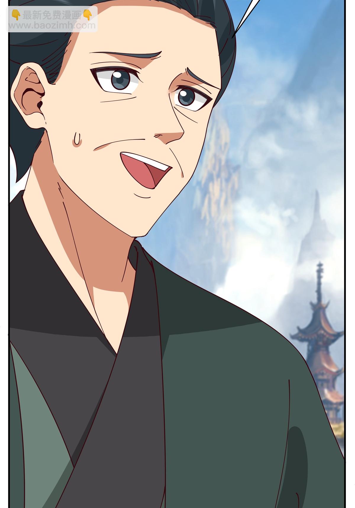 🍹混沌丹神 第427话 洞府异变 第23页