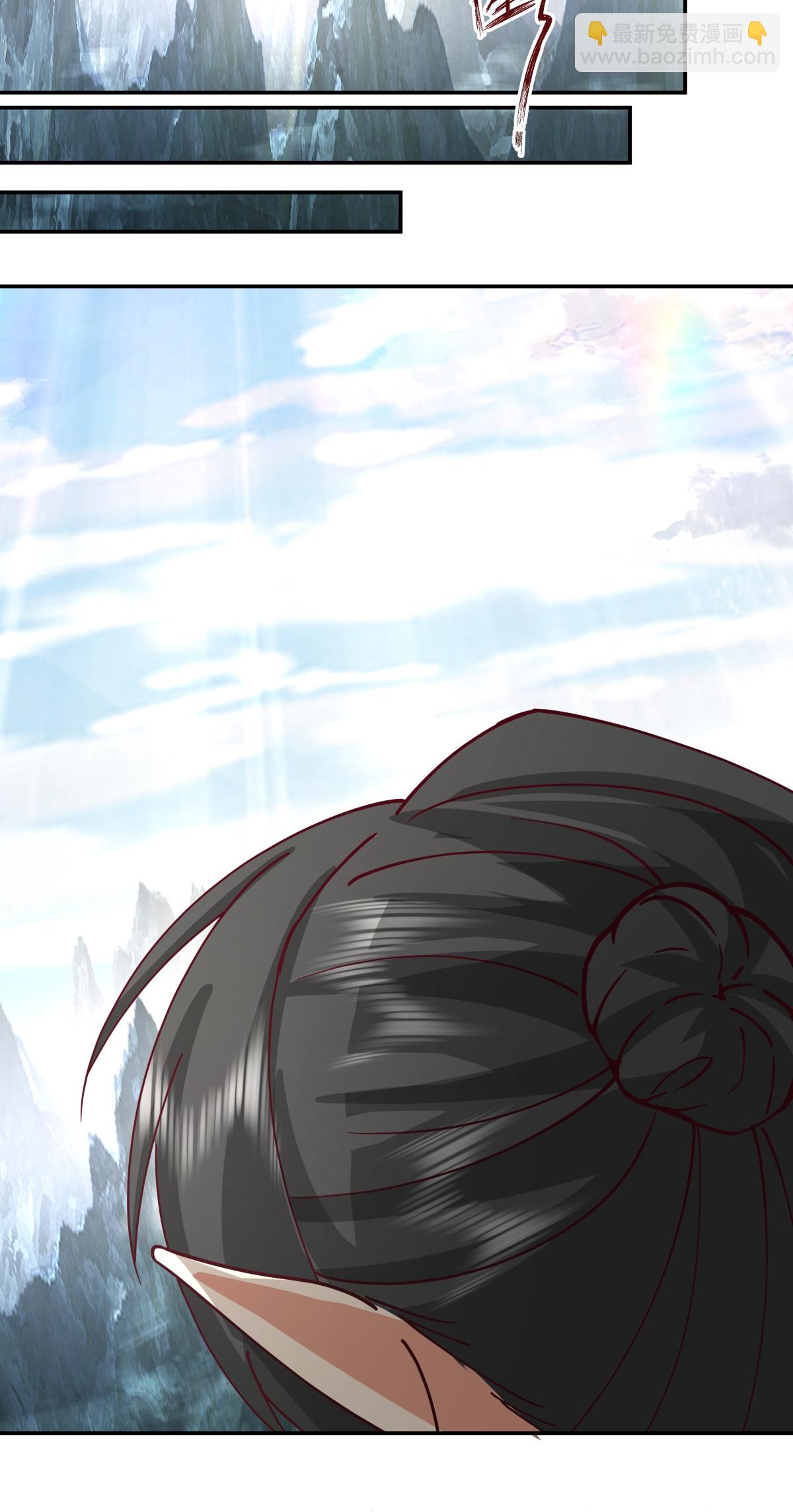🍹混沌丹神 第427话 洞府异变 第9页