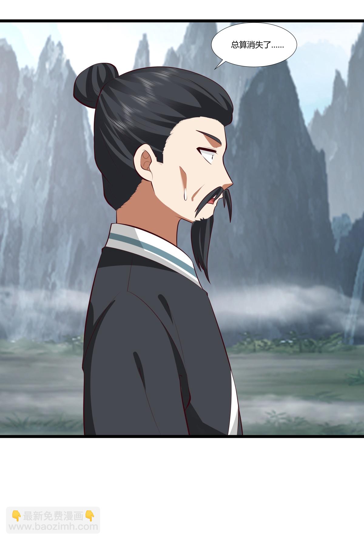 🍹混沌丹神 第429话 洞府乱象 第16页