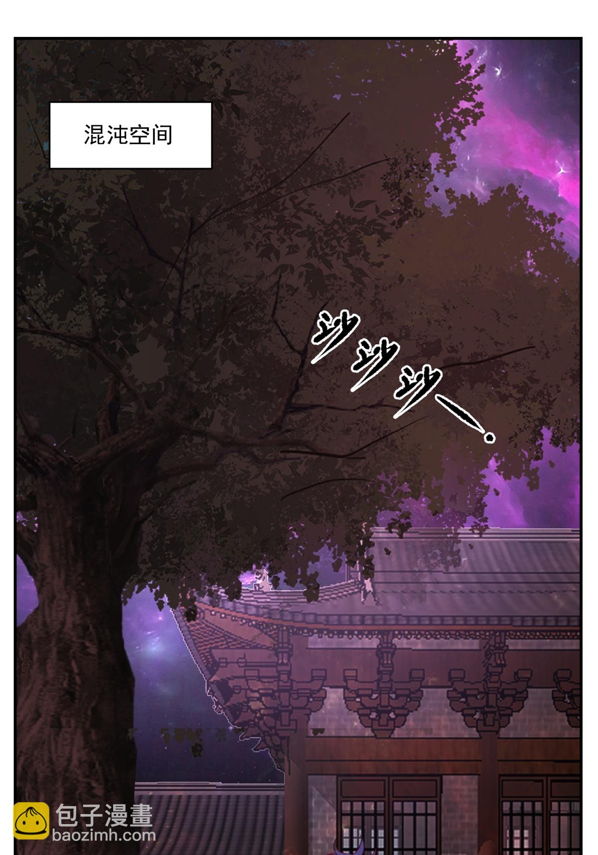 🍹混沌丹神 第433话 神月老人 第16页