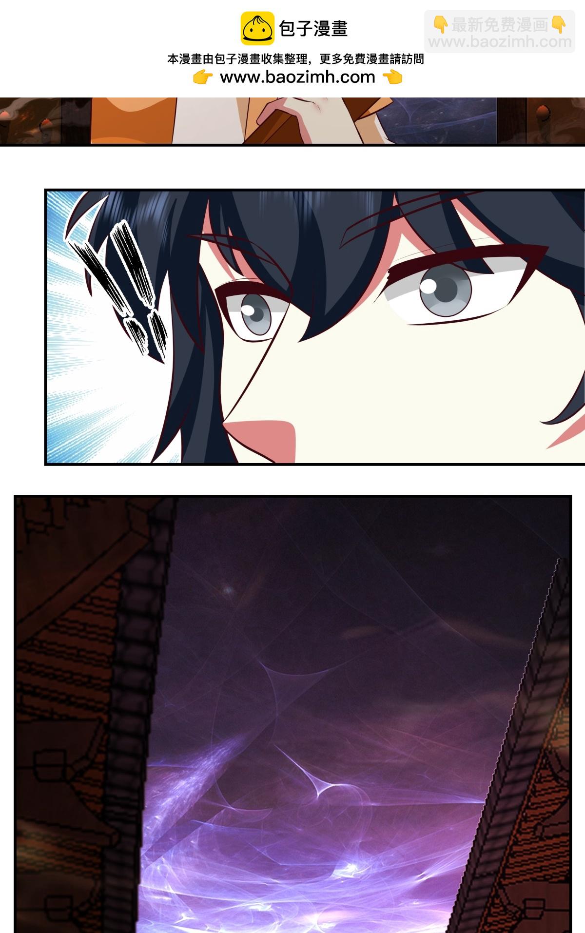 🍹混沌丹神 第433话 神月老人 第2页