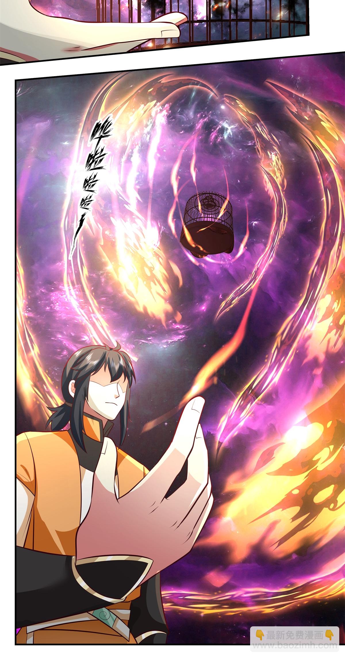 🍹混沌丹神 第433话 神月老人 第21页