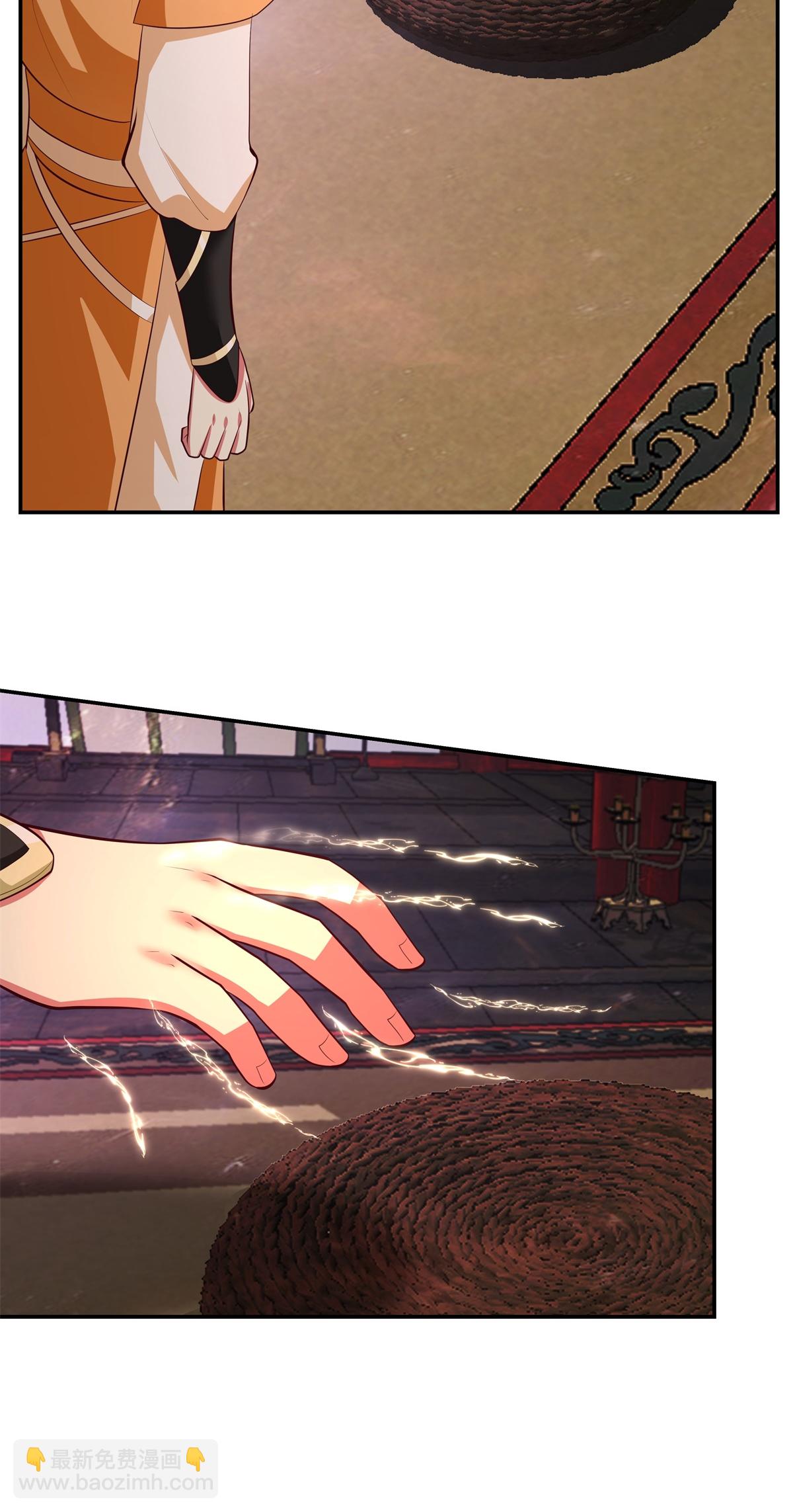 🍹混沌丹神 第433话 神月老人 第6页
