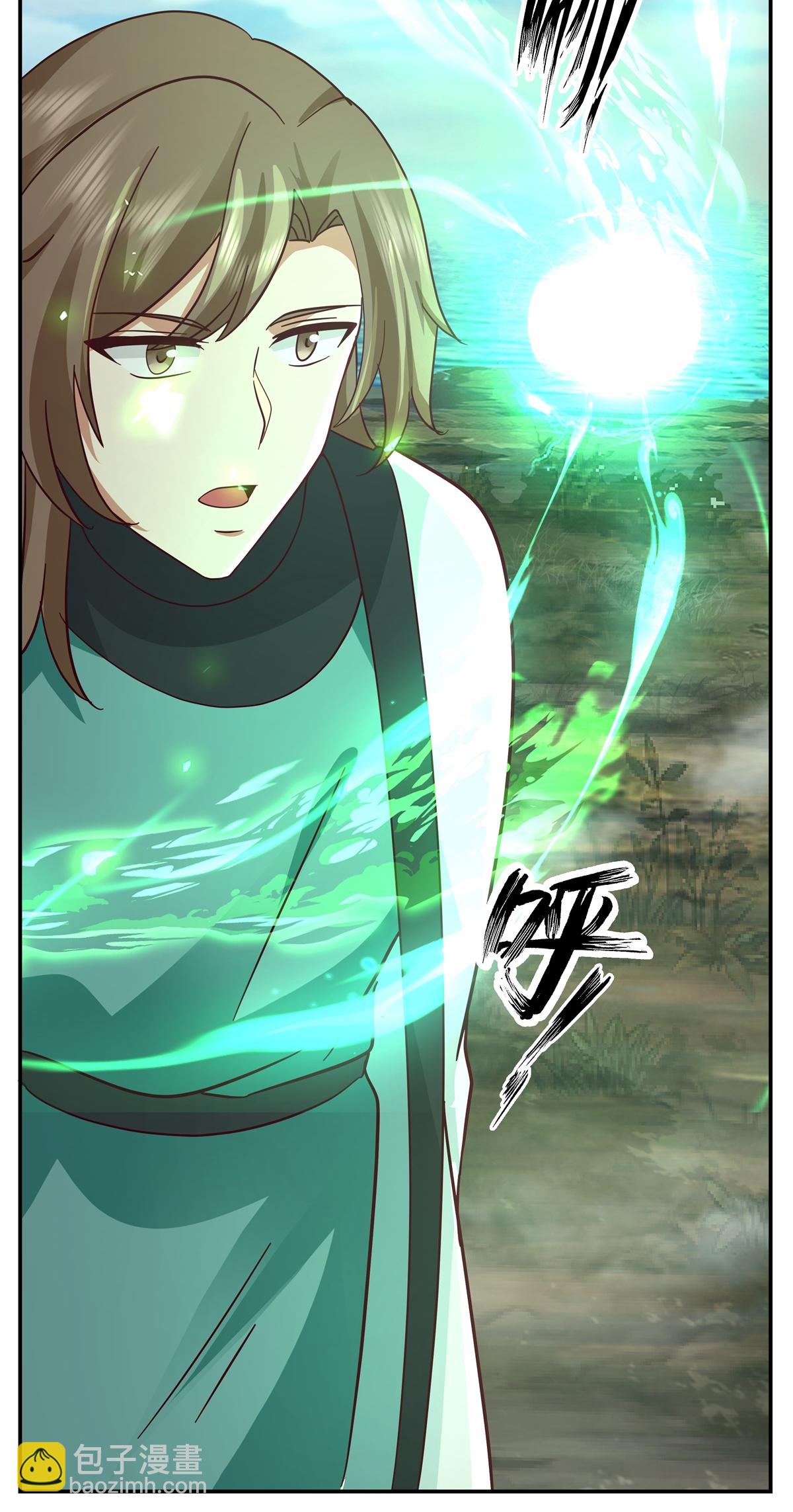 🍹混沌丹神 第435话 另有安排 第15页
