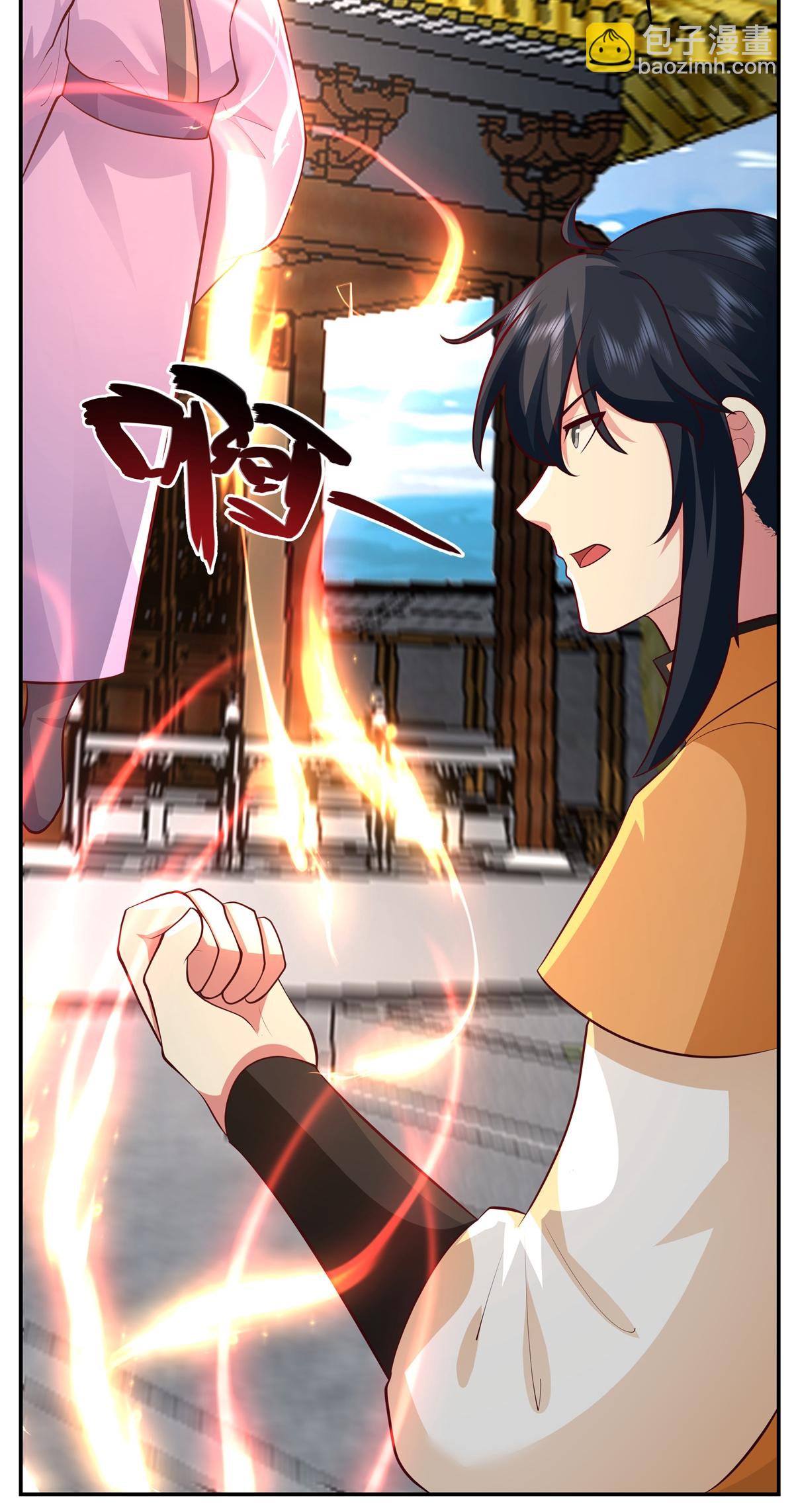 🍹混沌丹神 第439话 下马威 第18页