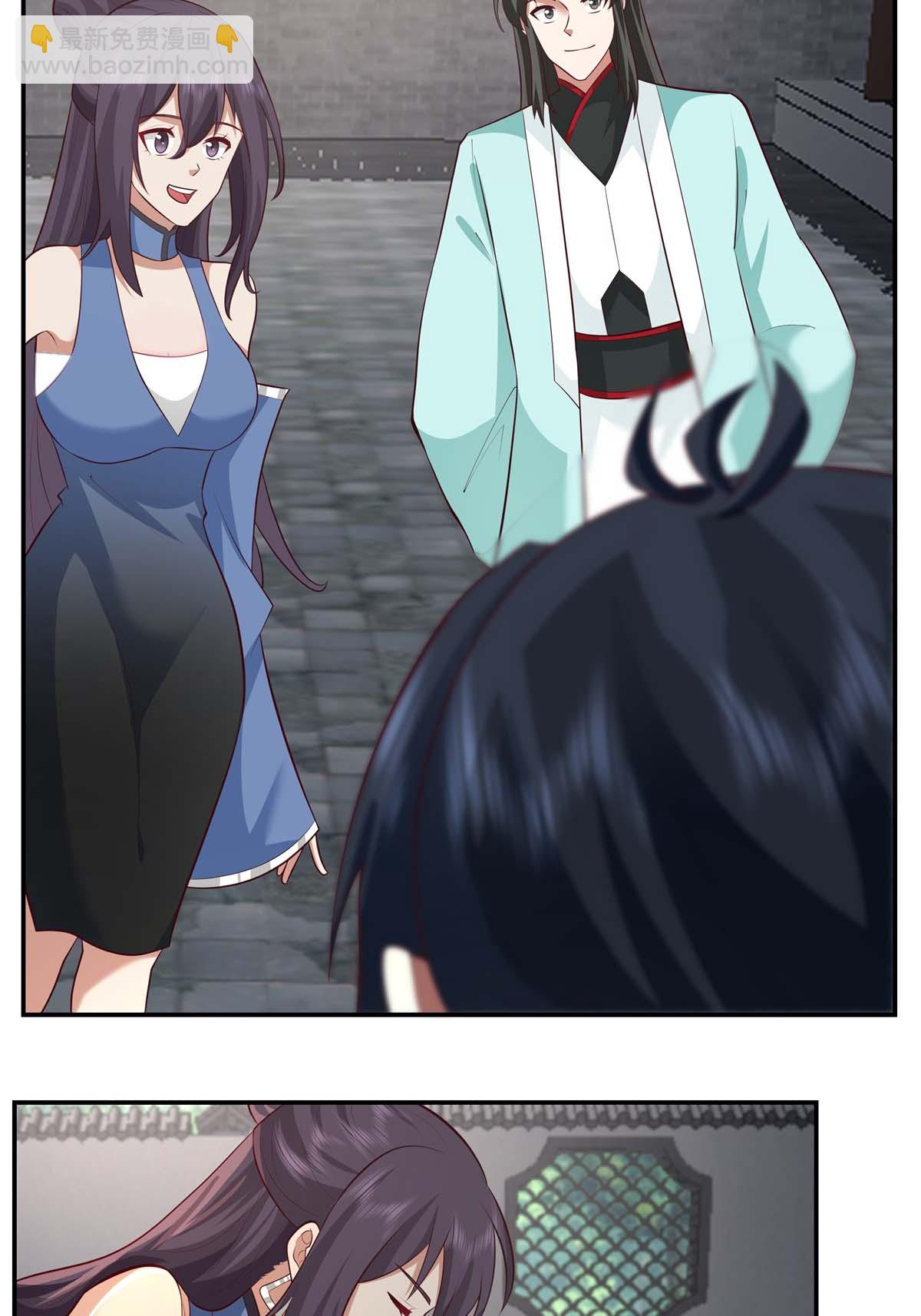 🍹混沌丹神 第439话 下马威 第5页