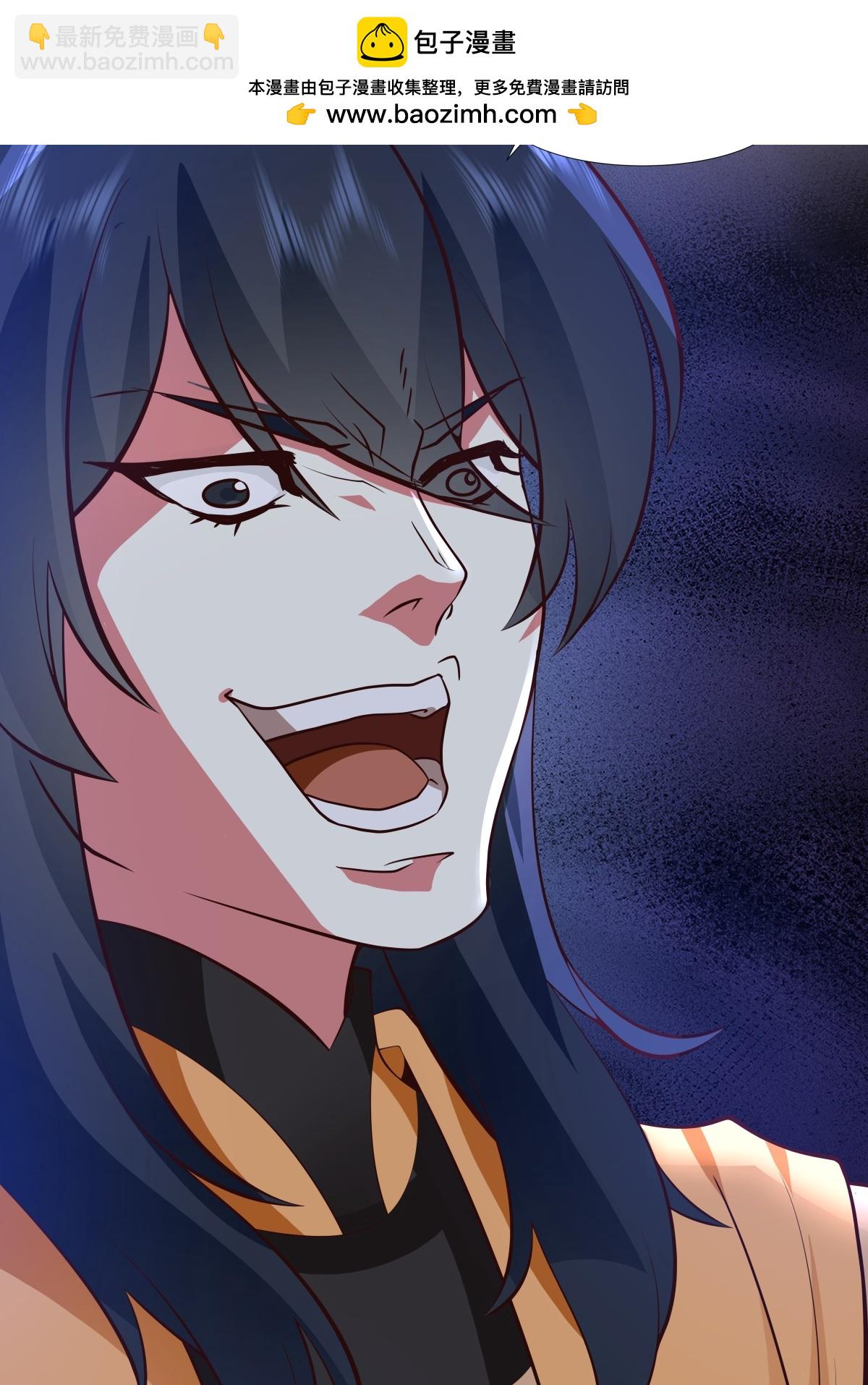 🍹混沌丹神 第441话 靠实力说话 第2页