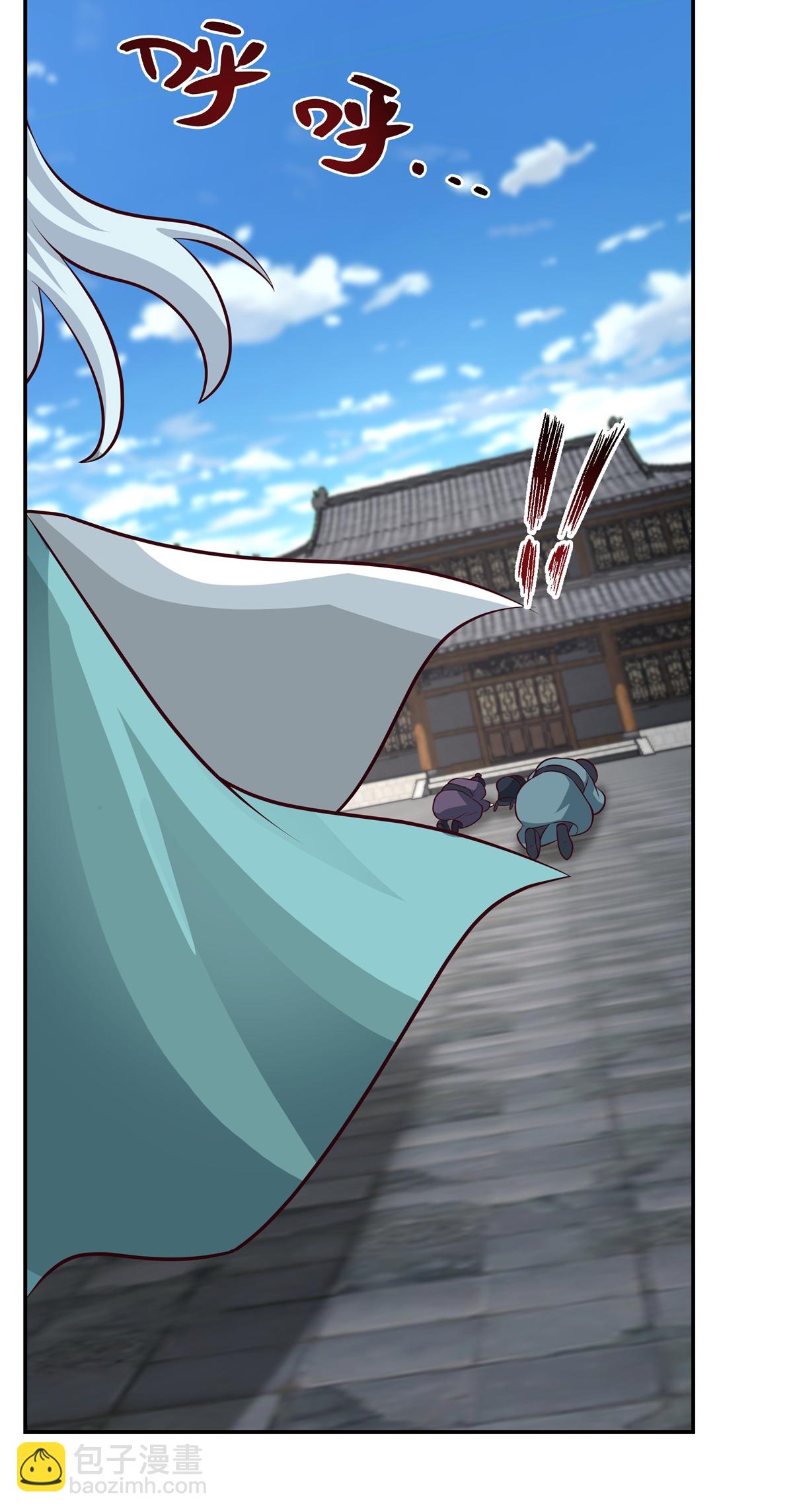 🍹混沌丹神 第443话 刻意针对 第12页