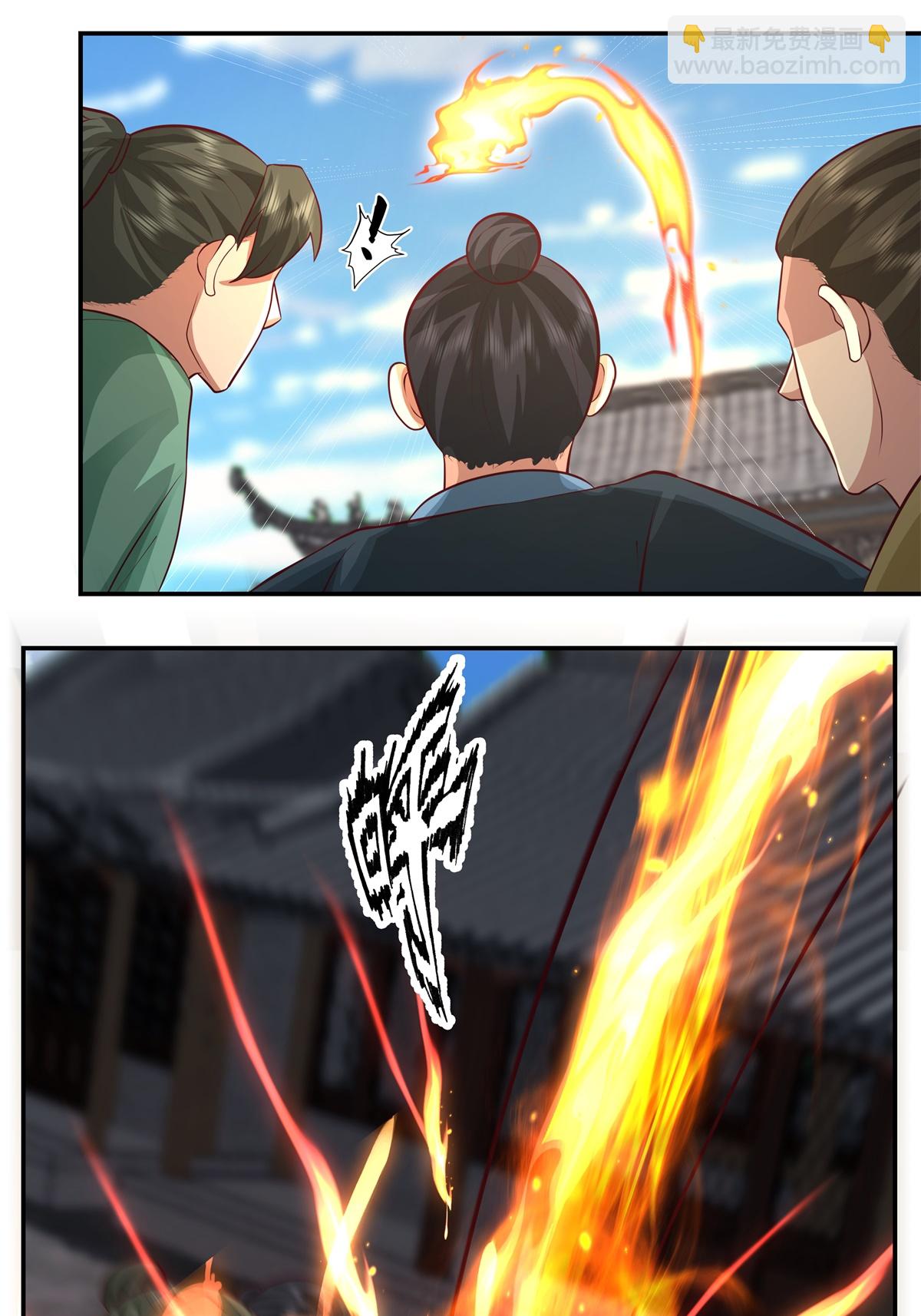 🍹混沌丹神 第443话 刻意针对 第19页