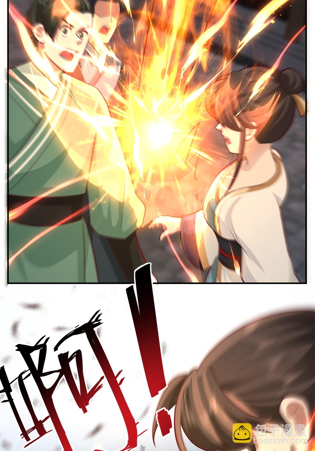 🍹混沌丹神 第443话 刻意针对 第20页
