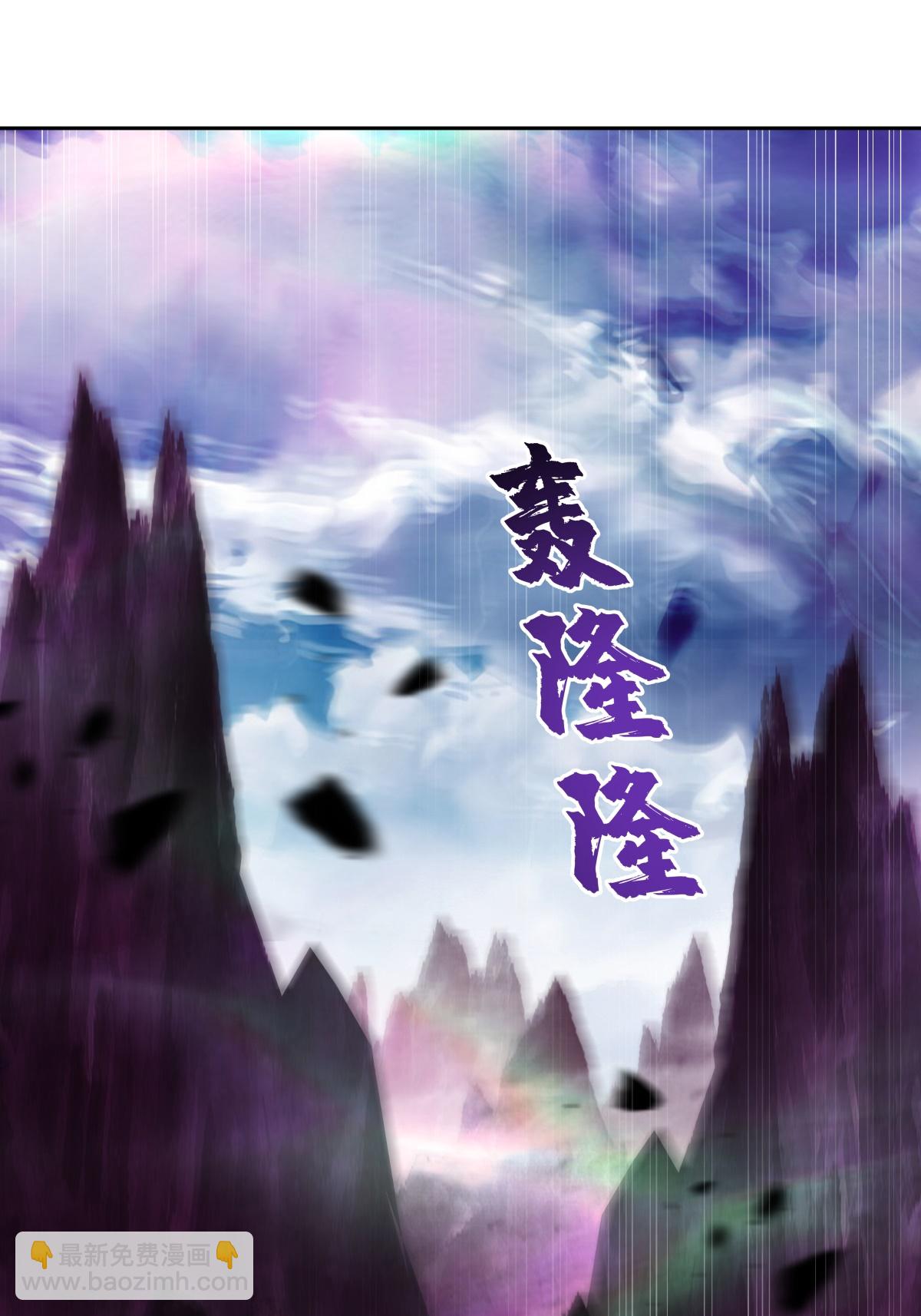 🍹混沌丹神 第445话 魔种爆发 第16页