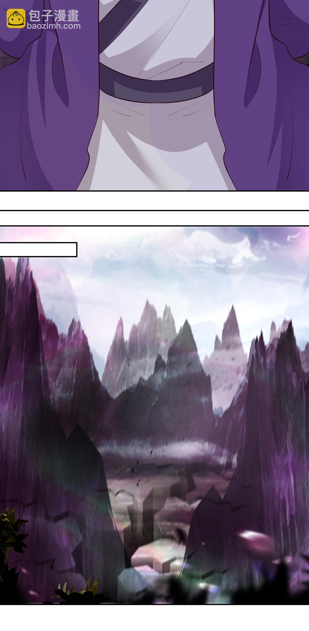 🍹混沌丹神 第445话 魔种爆发 第21页