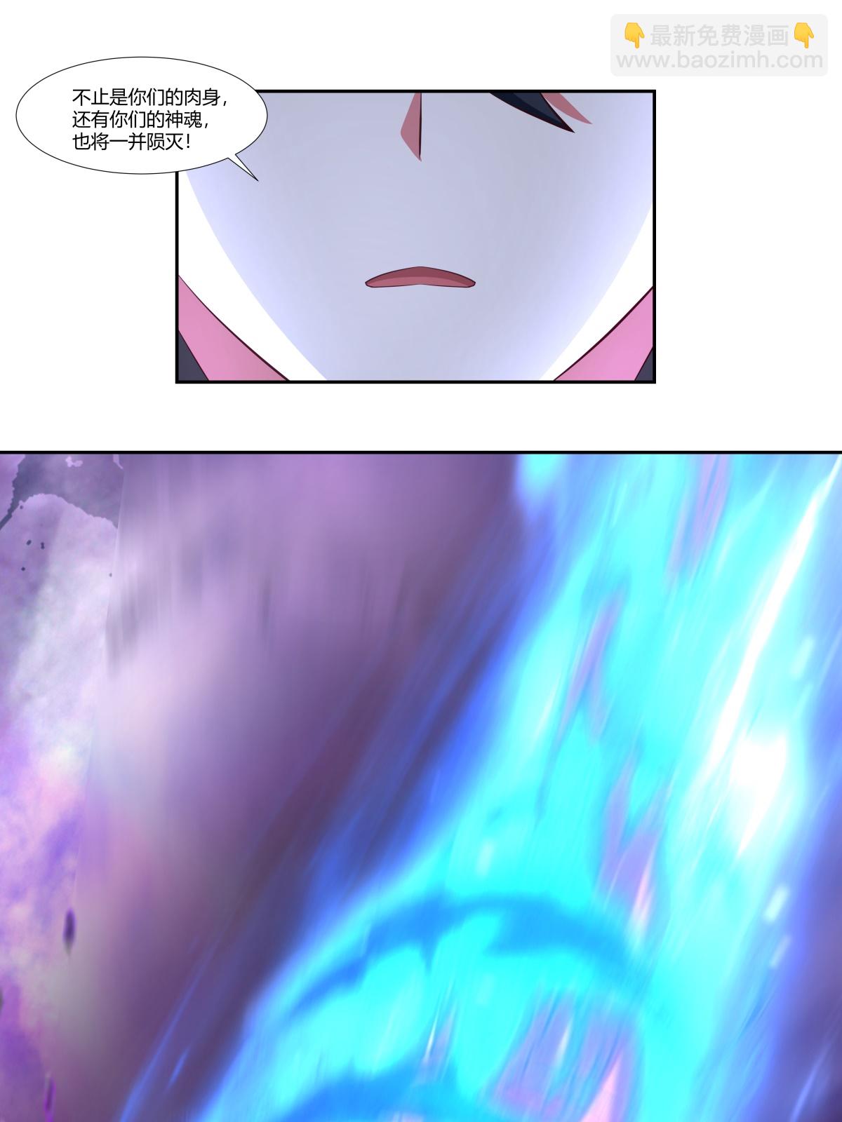🍹混沌丹神 第445话 魔种爆发 第22页