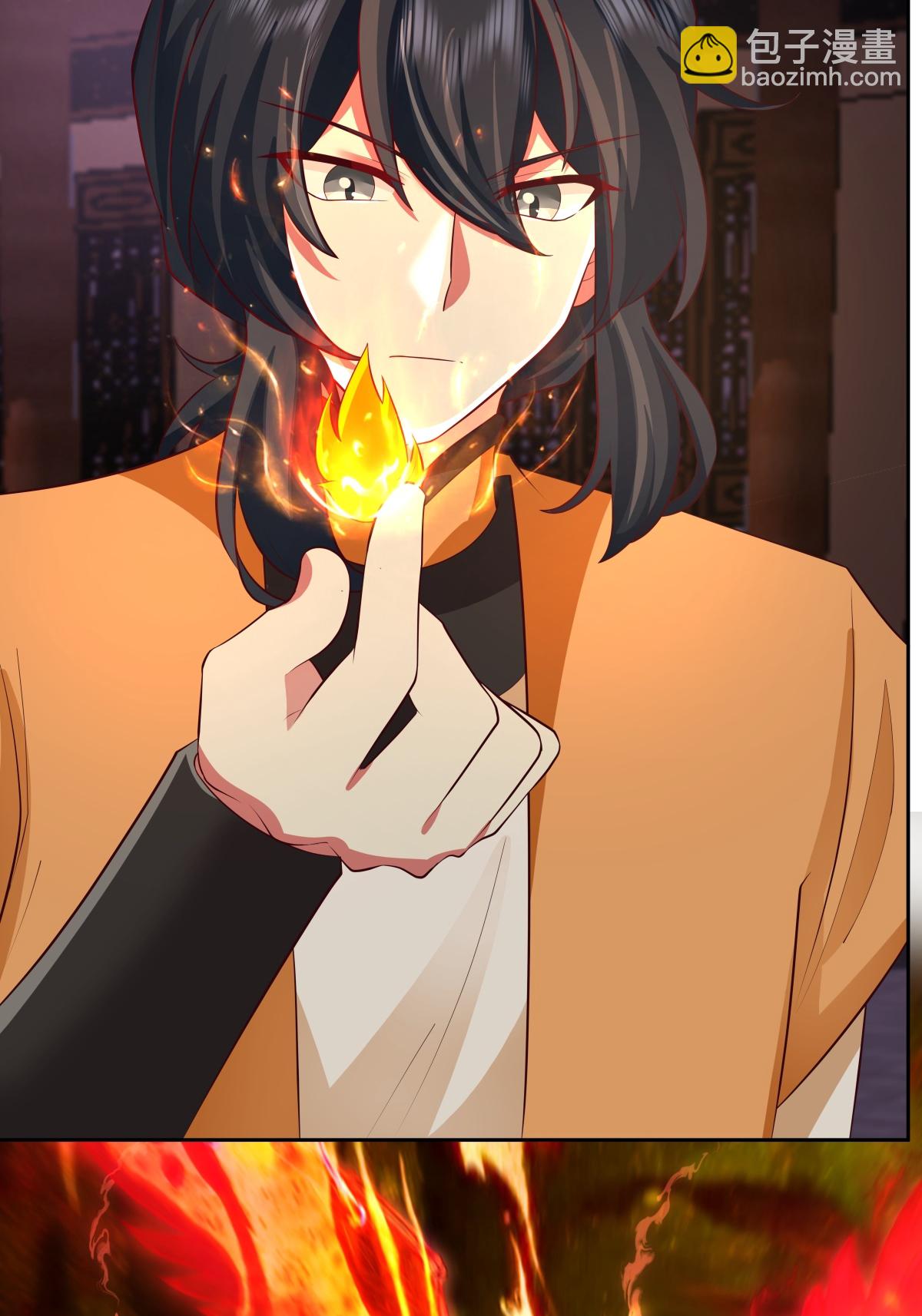 🍹混沌丹神 第445话 魔种爆发 第5页