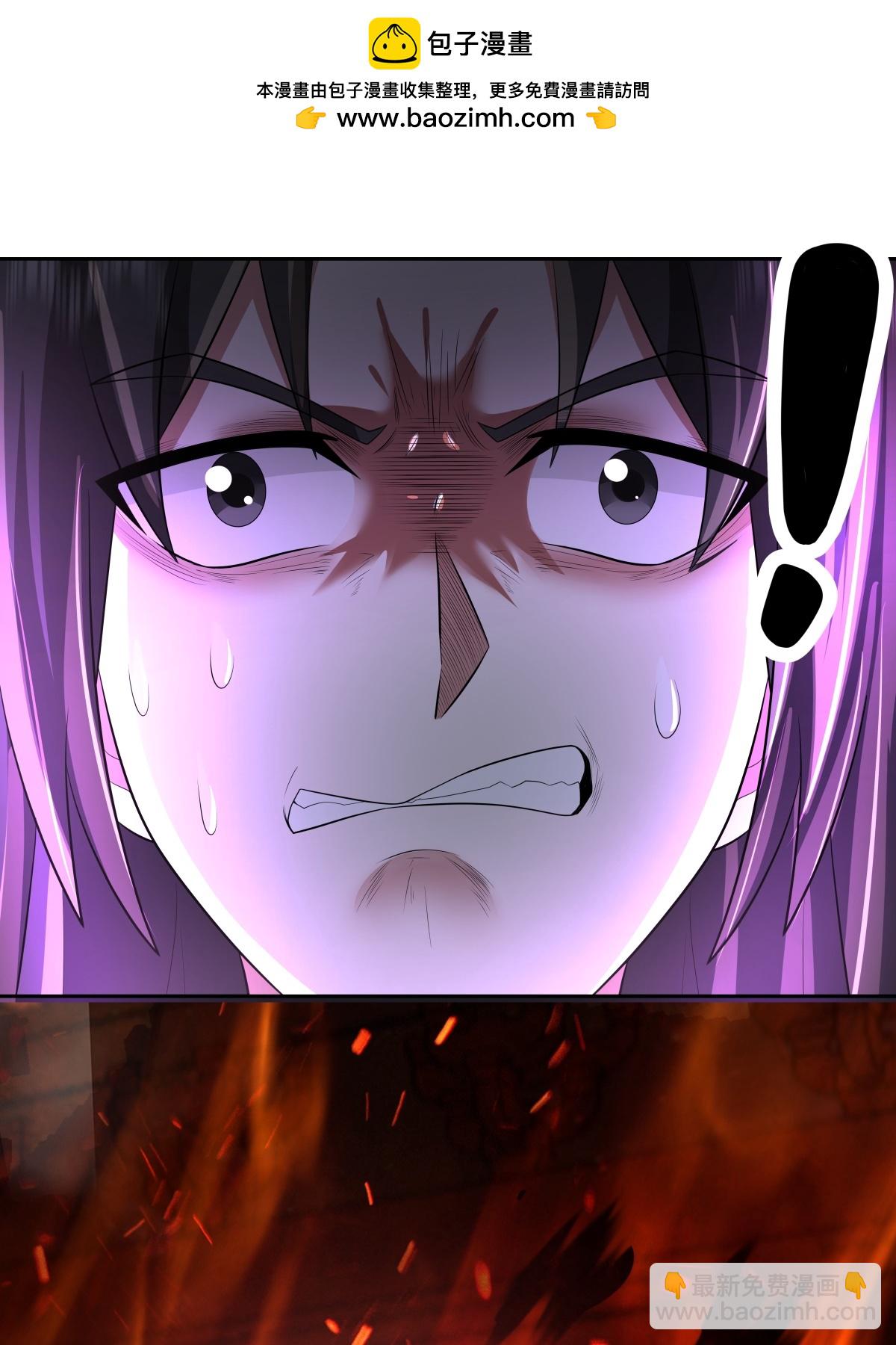 🍹混沌丹神 第445话 魔种爆发 第7页