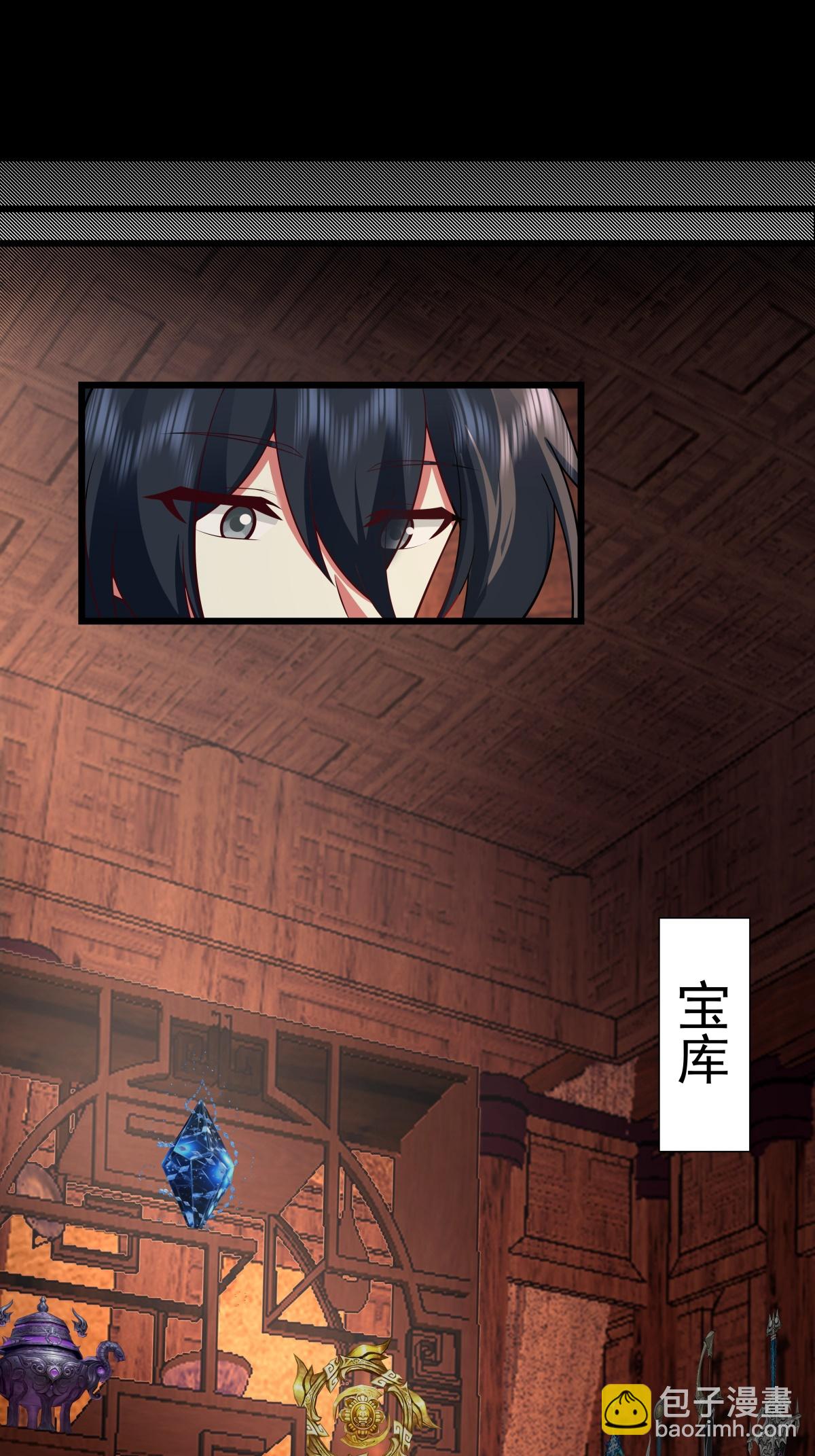 🍹混沌丹神 第447话 进入明月宗宝库 第6页