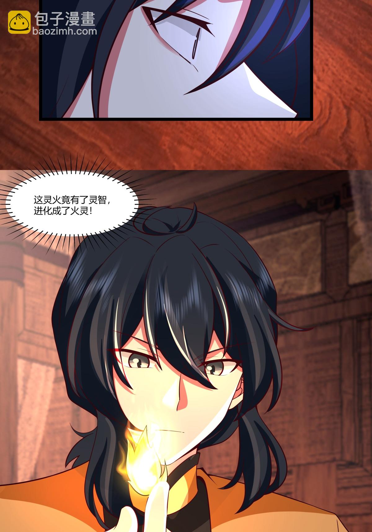 🍹混沌丹神 第447话 进入明月宗宝库 第9页