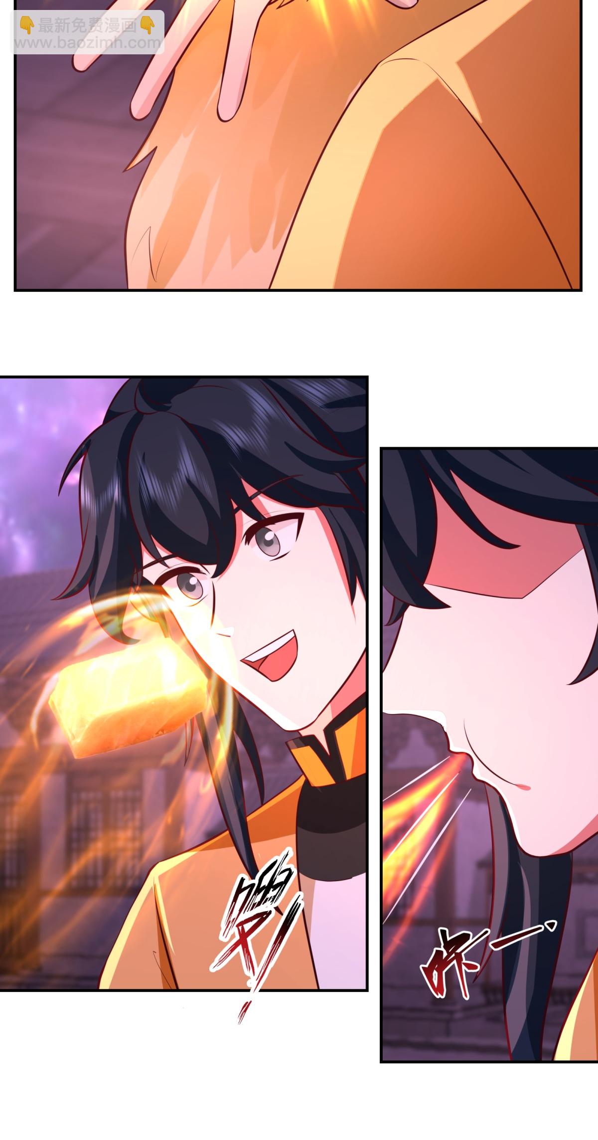 🍹混沌丹神 第449话 食鱼进阶 第15页
