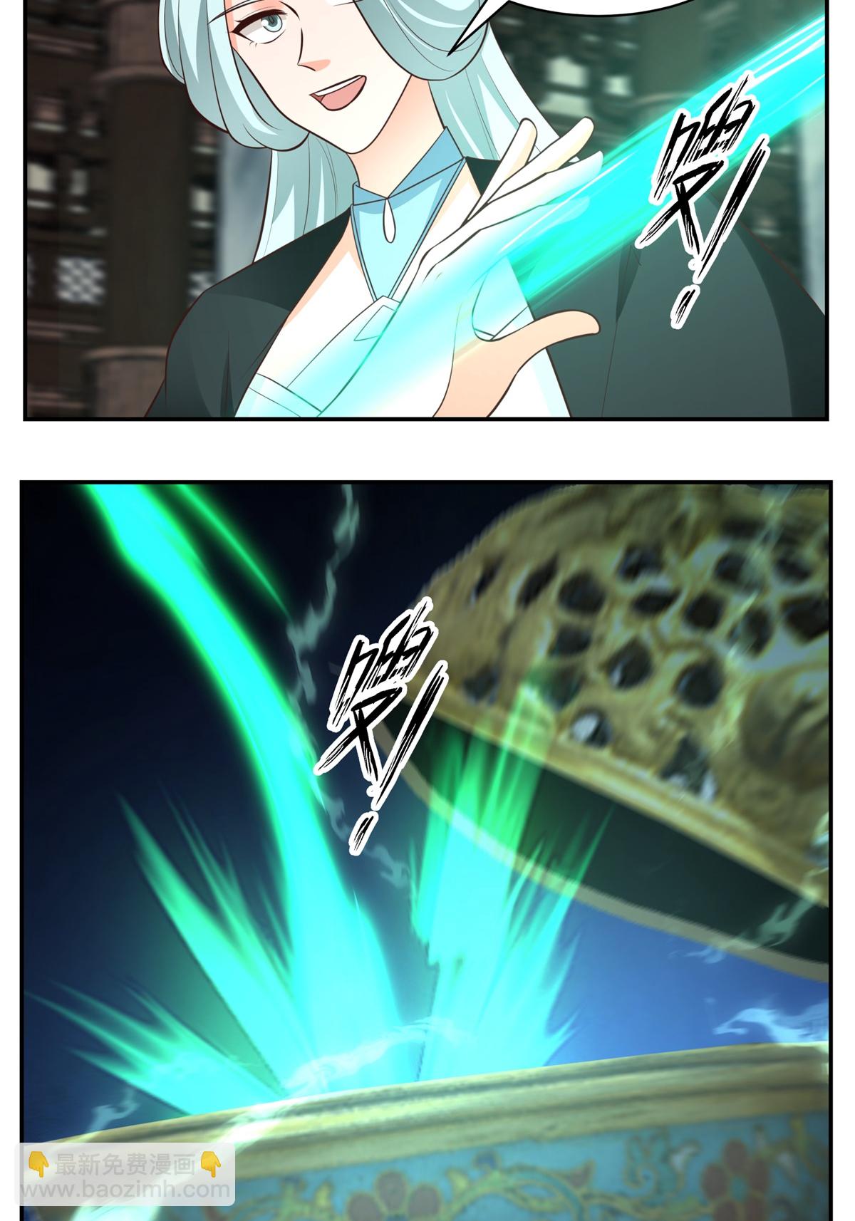 🍹混沌丹神 第451话 紫晶真相 第14页