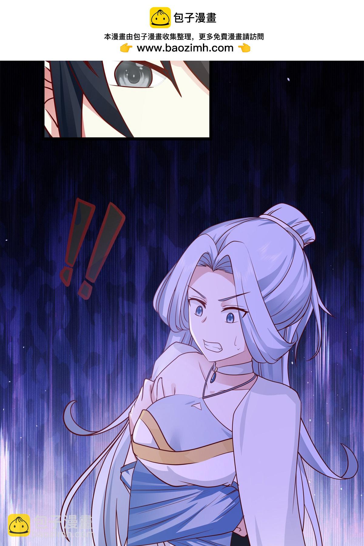 🍹混沌丹神 第453话 歪打正着 第2页