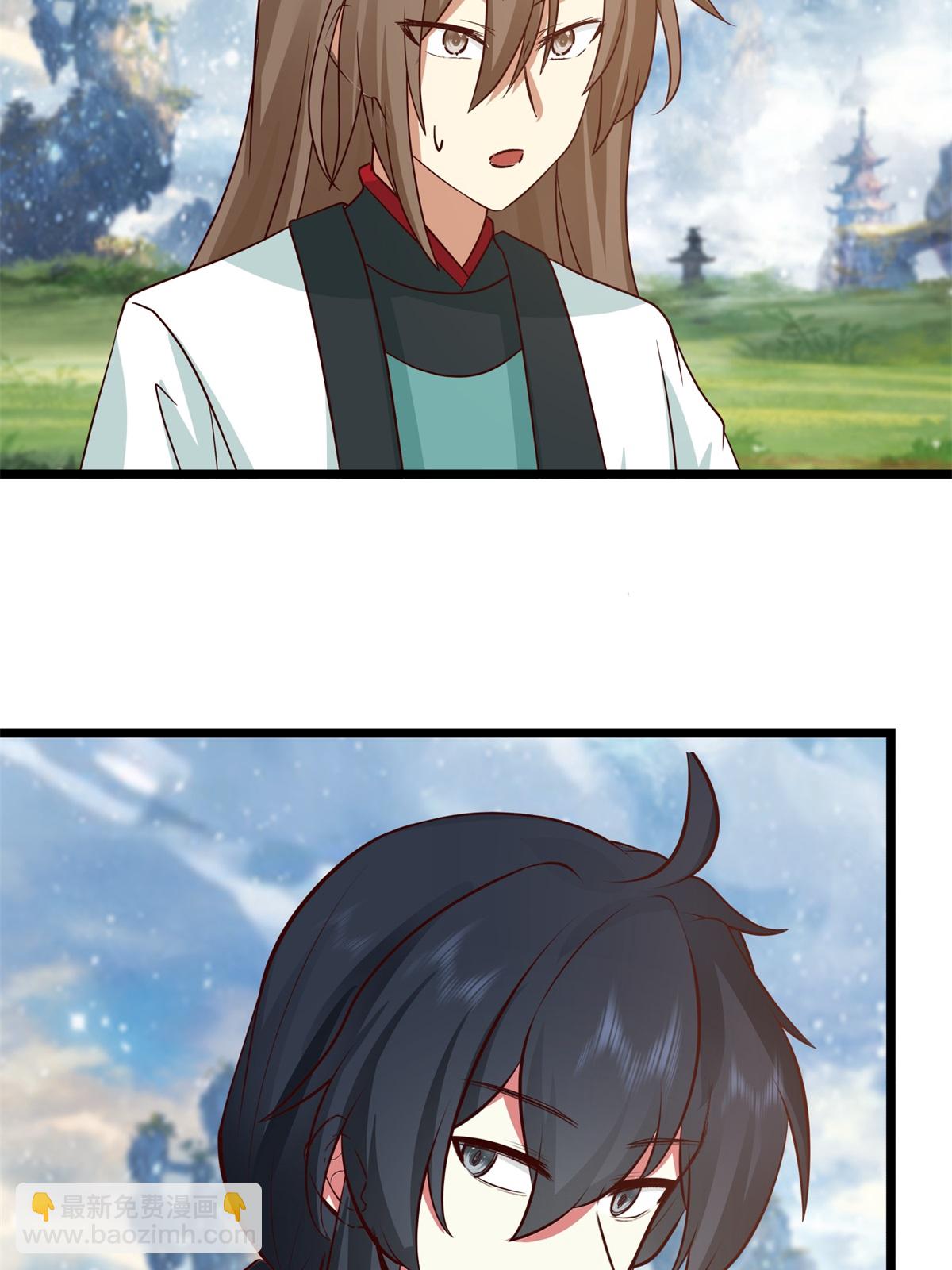 🍹混沌丹神 第457话 合并晨肖宗 第17页