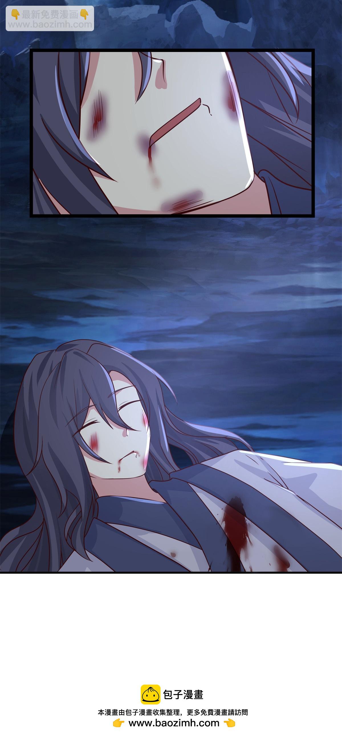 🍹混沌丹神 第457话 合并晨肖宗 第23页