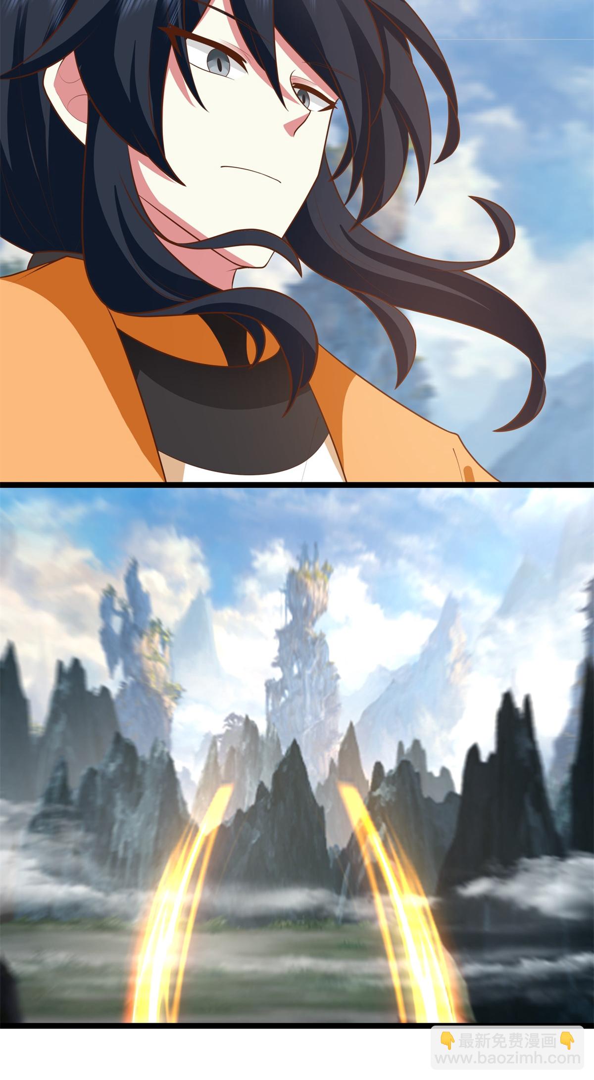 🍹混沌丹神 第457话 合并晨肖宗 第3页