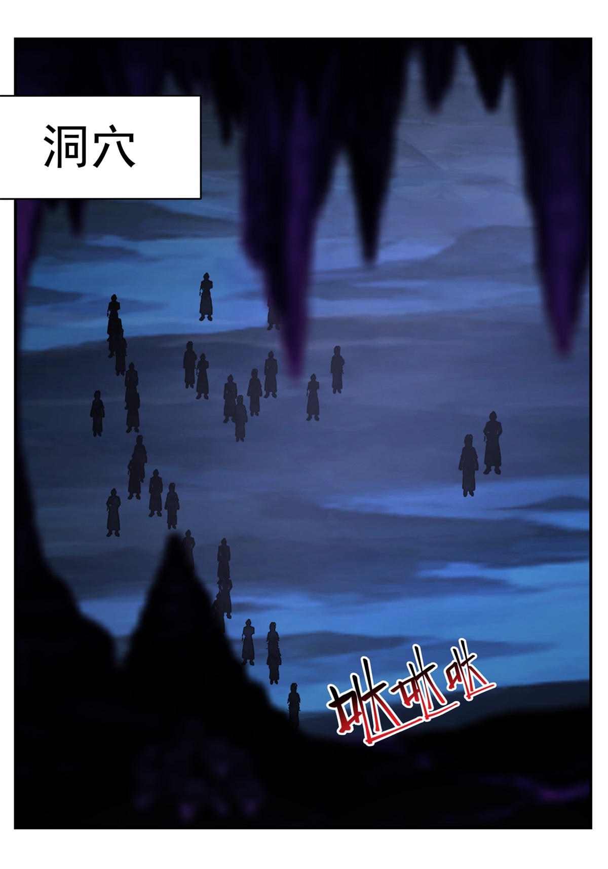 🍹混沌丹神 第459话 危机预料 第1页