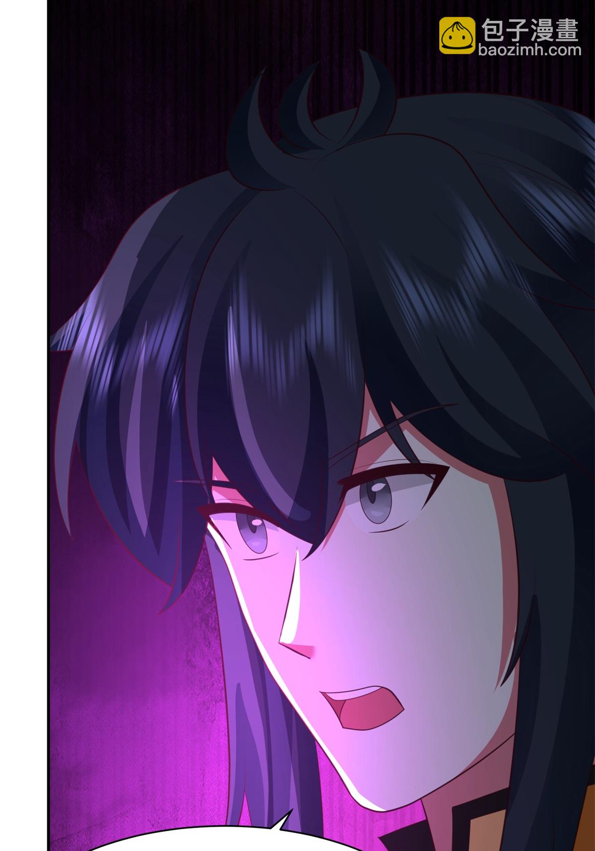 🍹混沌丹神 第459话 危机预料 第11页