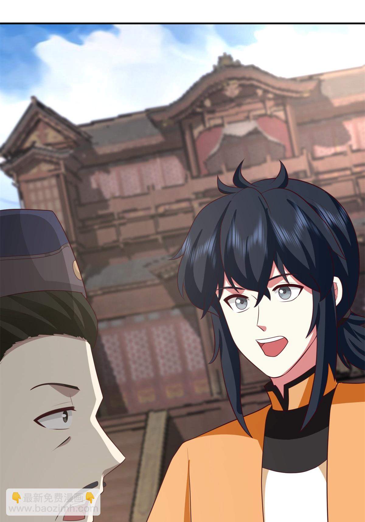 🍹混沌丹神 第459话 危机预料 第19页
