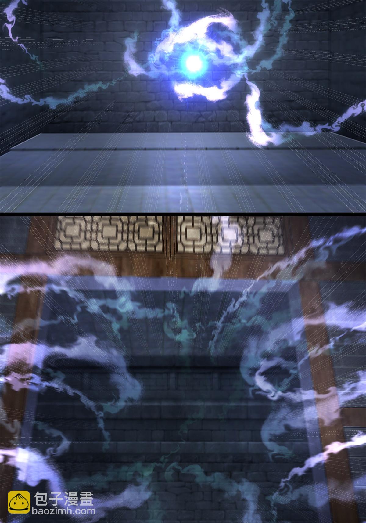 🍹混沌丹神 第461话 修仙联盟 第13页