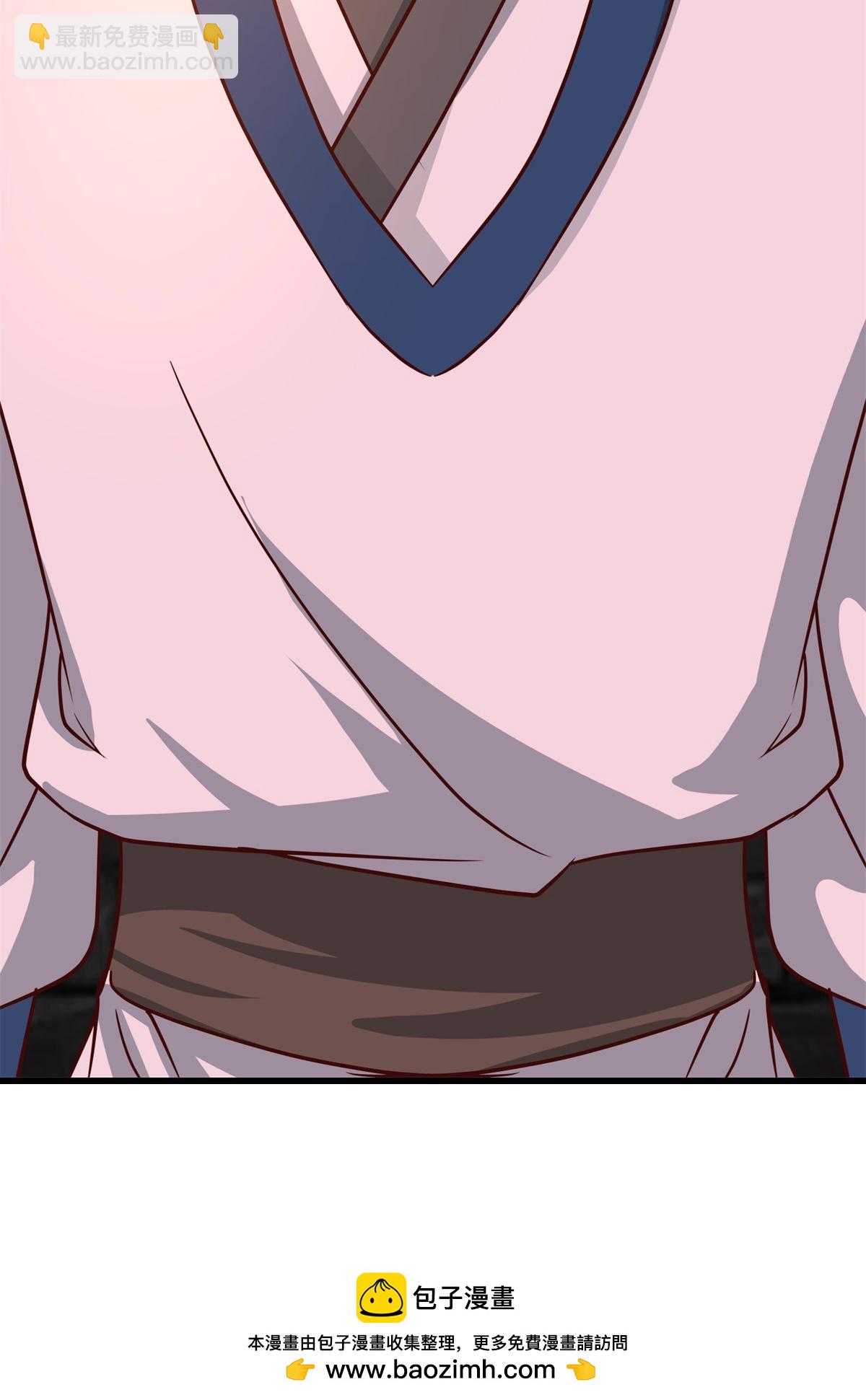 🍹混沌丹神 第461话 修仙联盟 第22页