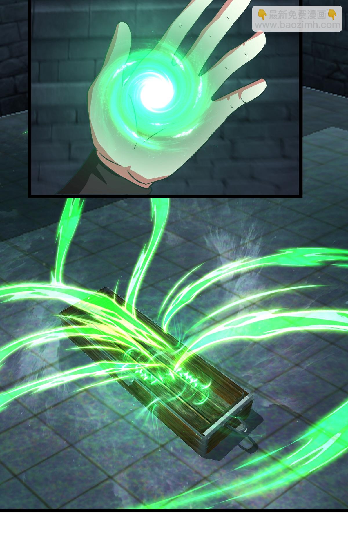 🍹混沌丹神 第463话 炼化成功 第11页