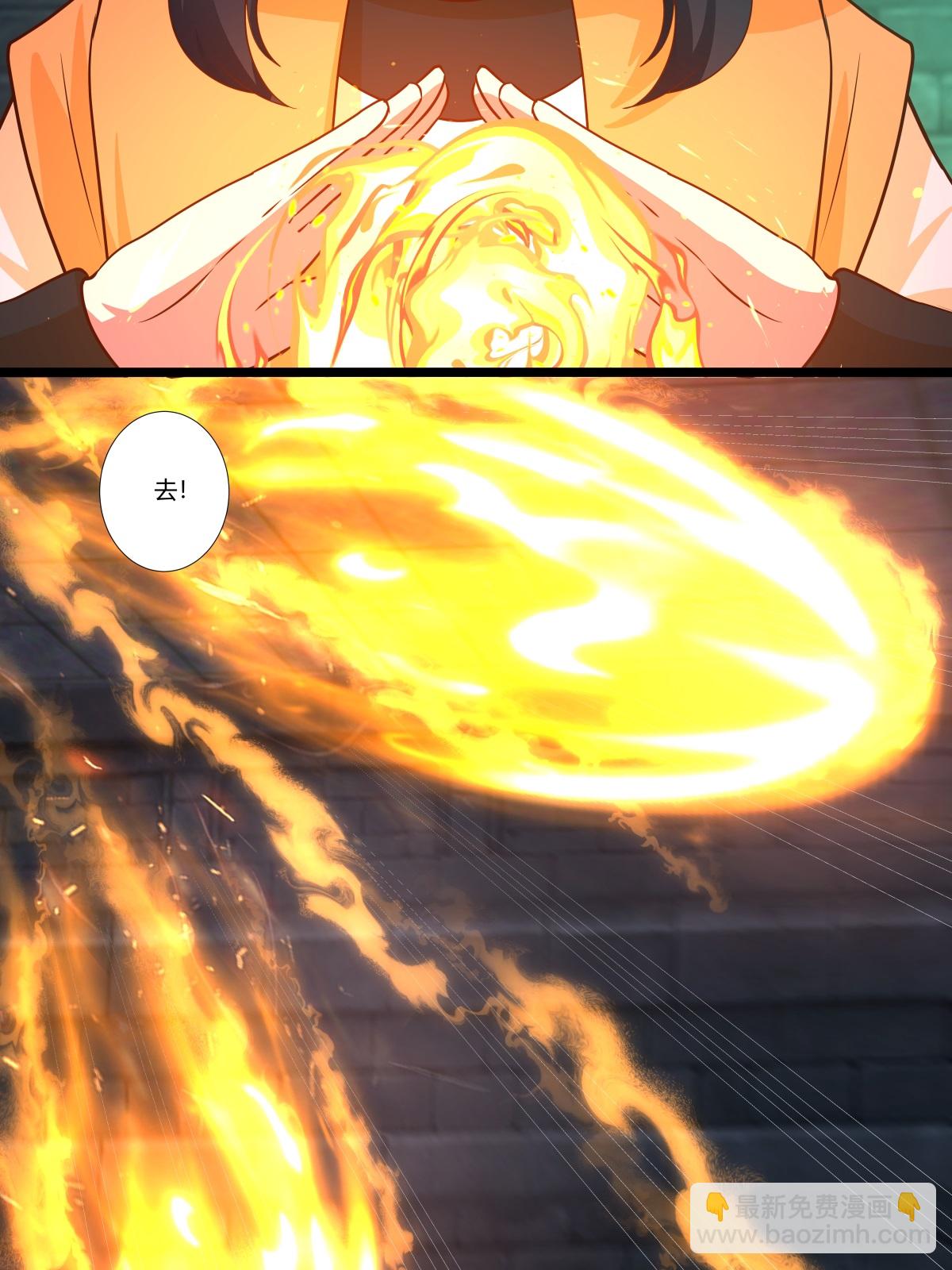 🍹混沌丹神 第463话 炼化成功 第7页