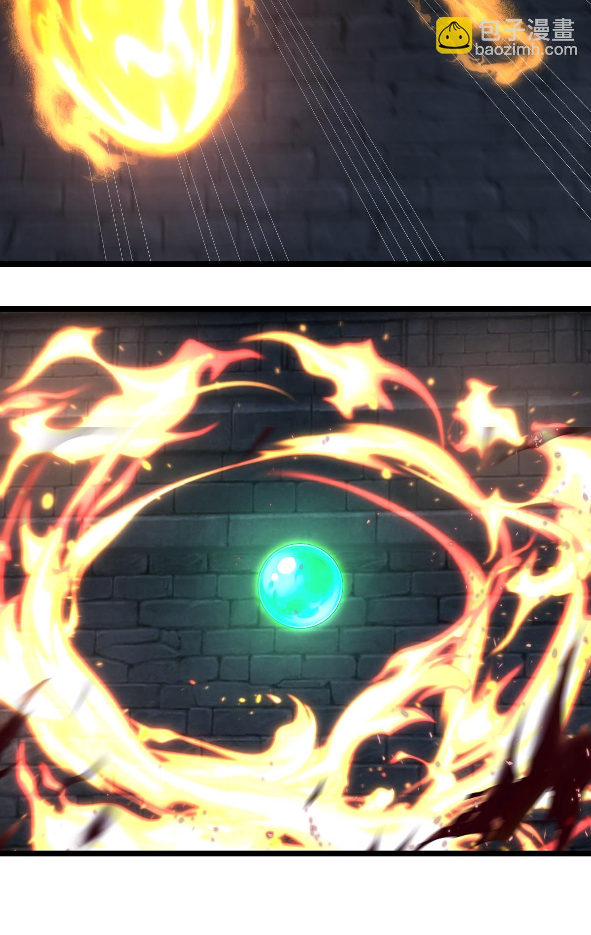 🍹混沌丹神 第463话 炼化成功 第8页