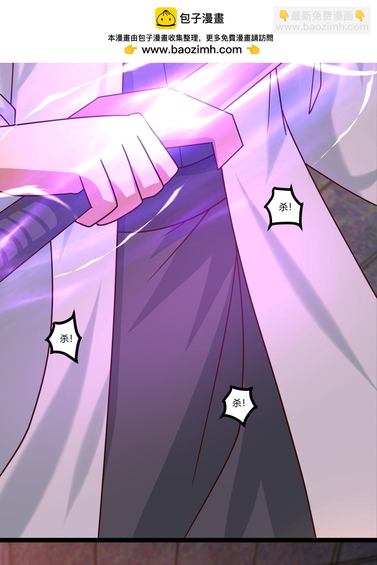 🍹混沌丹神 第465话 力保妖仆 第2页